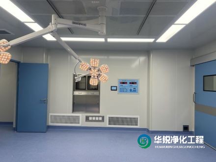 手術部凈化工程指什么？